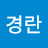 @user-lo4ir2wi8h