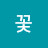@user-zg7rg5oe9w