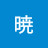 @陸奥暁