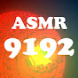 ASMR 9192