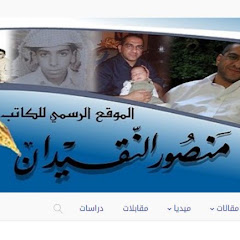 Mansour alnogaidan