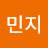@minjelly017