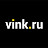 vink ru