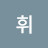 @이휘상-g2z