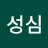 @최성심-k5s