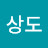 @한상도-n1d