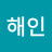 @정해인-q6k
