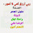 @abeermitwali2506