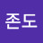 @존도-e3i