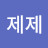 @user-ei6cd8wr8w