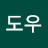 @도우-u4h