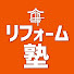 zWrED7Dr2Mo-channel-avatar-みやこリフォームのリフォーム塾