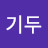 @남기두-x8m