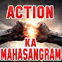 Action Ka Mahasangram