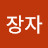 @억만장자-n4x