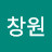 @강창원-f2l