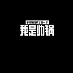 游戏教学小李アイコン画像