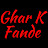 @gharkfande1251