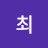 @최화이트-i4k
