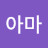 @폴라아마