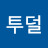 @투덜투덜-v7o