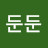@뚠둔뚠둔이