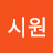 @시-g4g