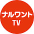 0c_4CiJlJQ8-channel-avatar-ナルワントTV - 台湾