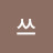 @리쓰-e7i