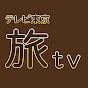 tabitv