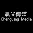r4ofTEG5X14-channel-avatar-晨光传媒 Chenguang Media