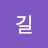 @길길-j8g