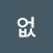 @어없-l6w