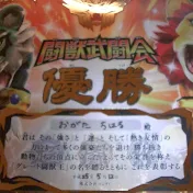 緒方千治