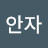 @서안자-m5m