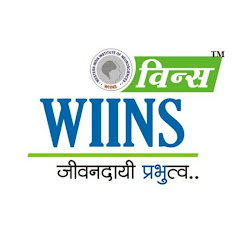 Логотип каналу Wiins Hospital Kolhapur