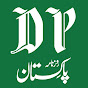 Dailly Pakistani Officails youtube videos logo