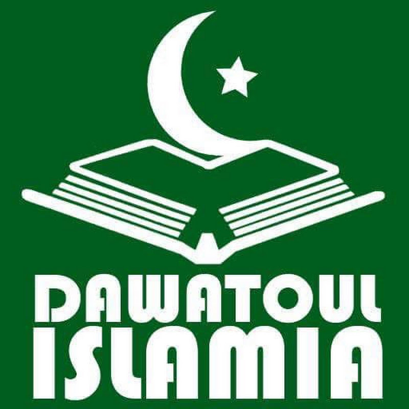 Daawatoul Islamia
