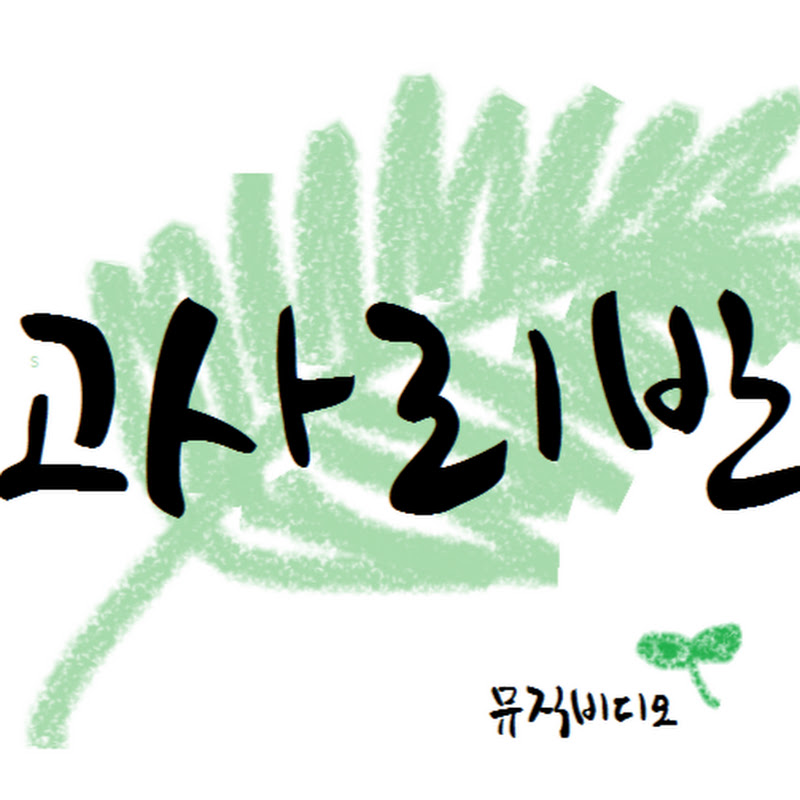 권화정