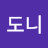 @유도니-g4n