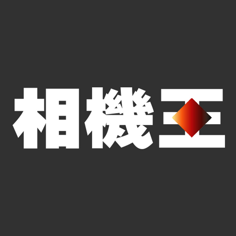 相機王TV
