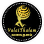 ValaiThalam logo