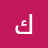@كريمنصار-ل6ذ