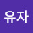 @user-ls5yi6cw8y