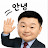 @이한근-x7m
