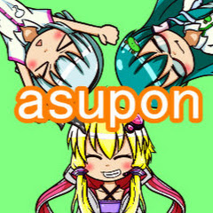 あすぽんげーむず「asupon」