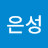 @강은성-z1u