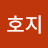 @이호진-d8f