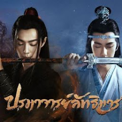 陈情令アイコン画像