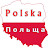 Жити і працювати в Польщі/Żyć i pracować w Polsce